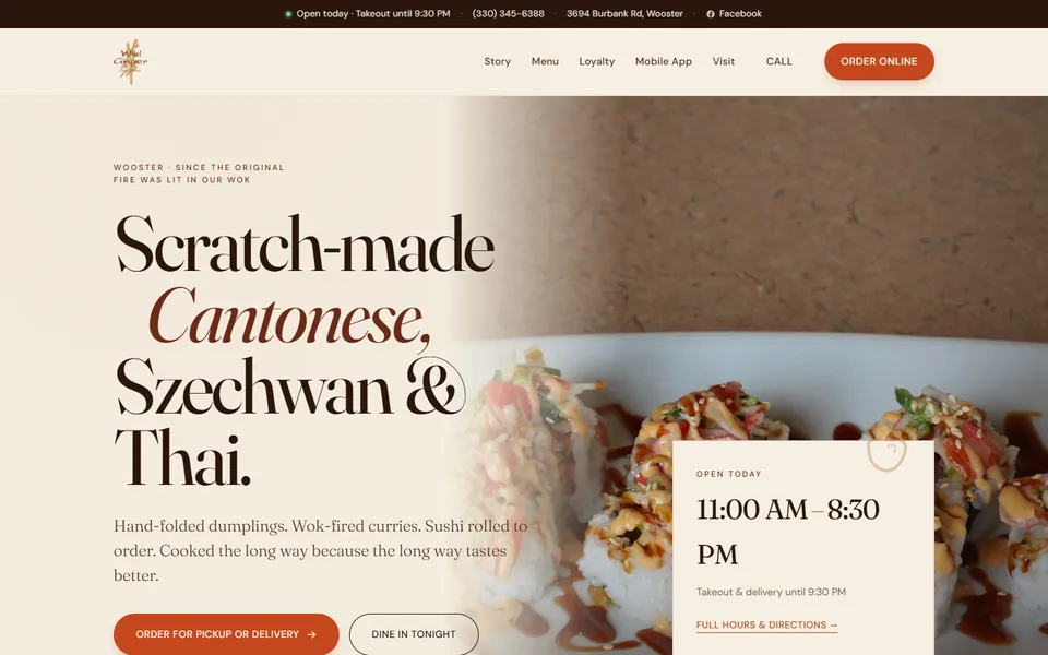 The home page of wildgingerwooster.com
